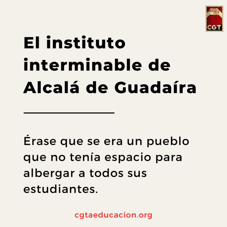 El instituto interminable de Alcalá de Guadaíra